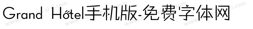 Grand Hotel手机版字体转换